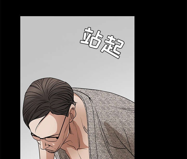 第52章：问话