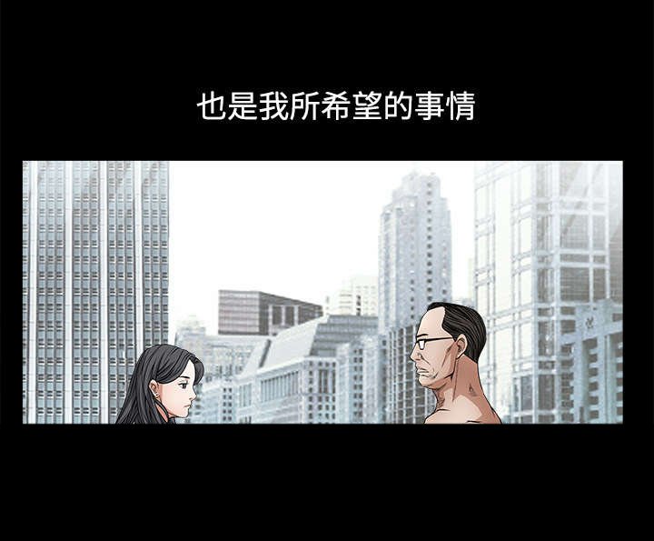 第52章：问话