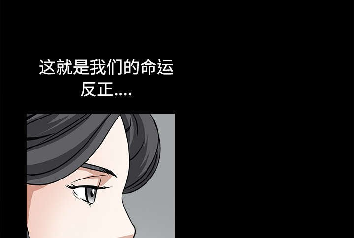 第52章：问话