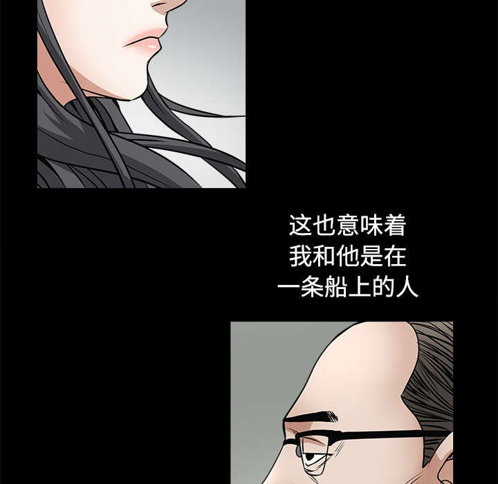 第52章：问话