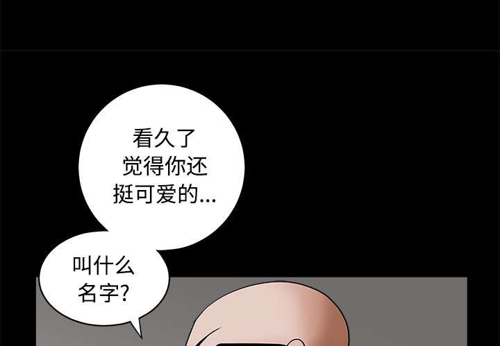 第52章：问话