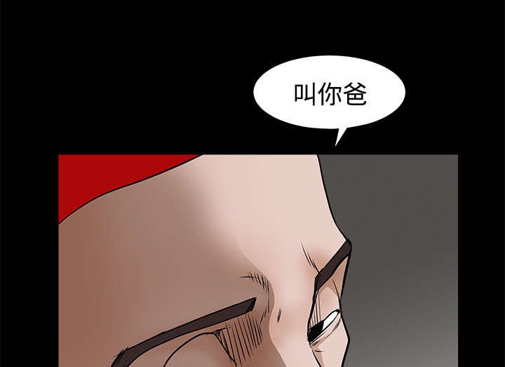 第52章：问话
