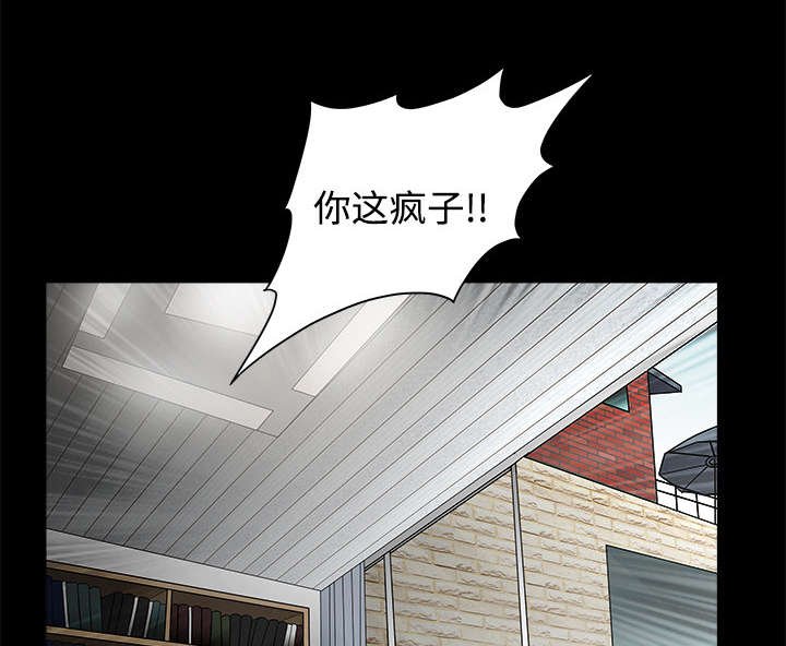 第52章：问话