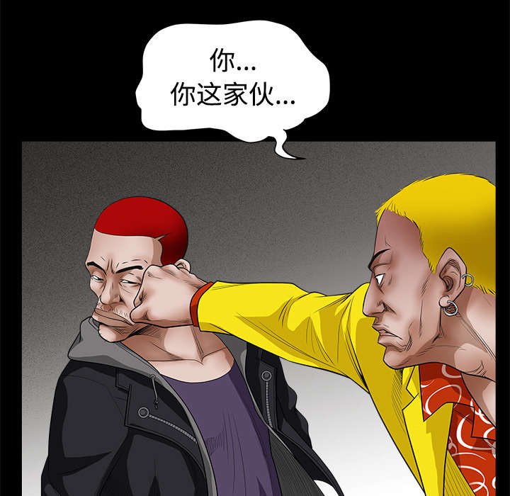 第52章：问话