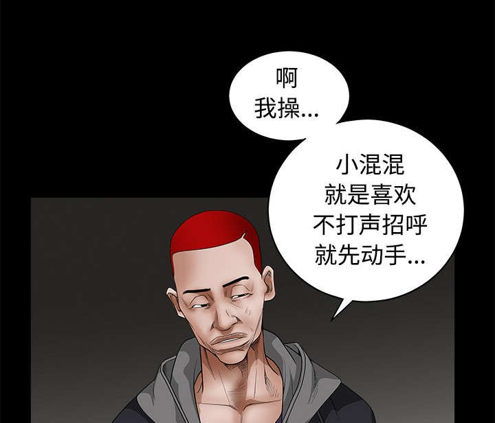 第52章：问话