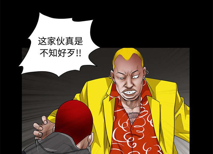 第52章：问话