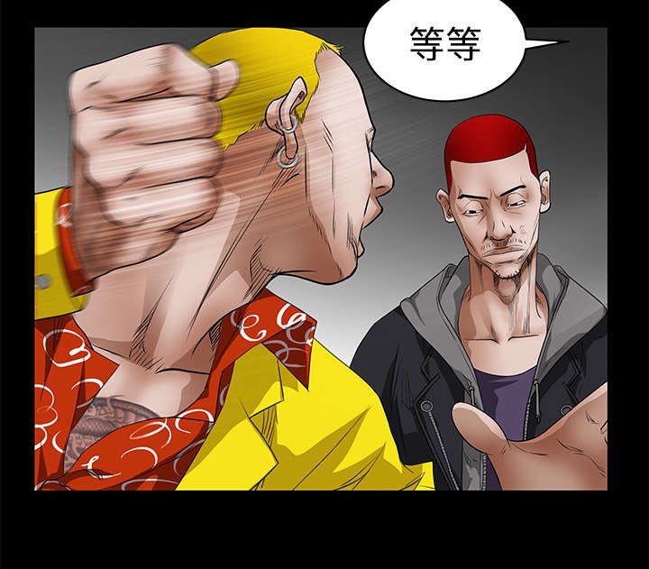 第52章：问话