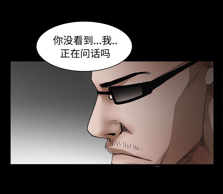 第52章：问话