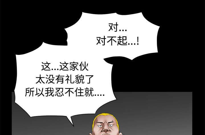 第52章：问话