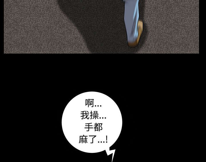 第53章：给我现金