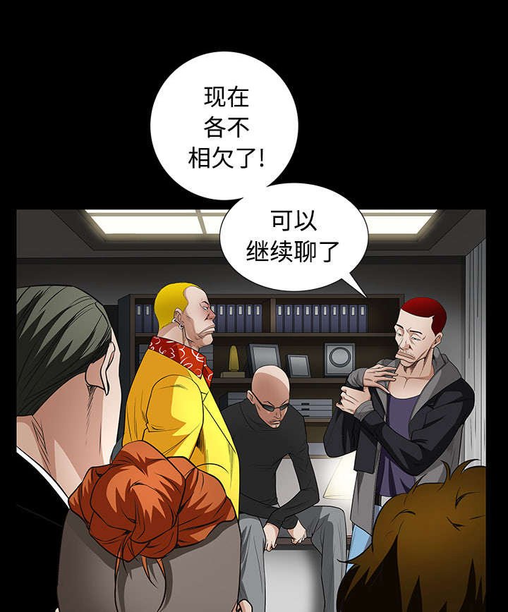 第53章：给我现金