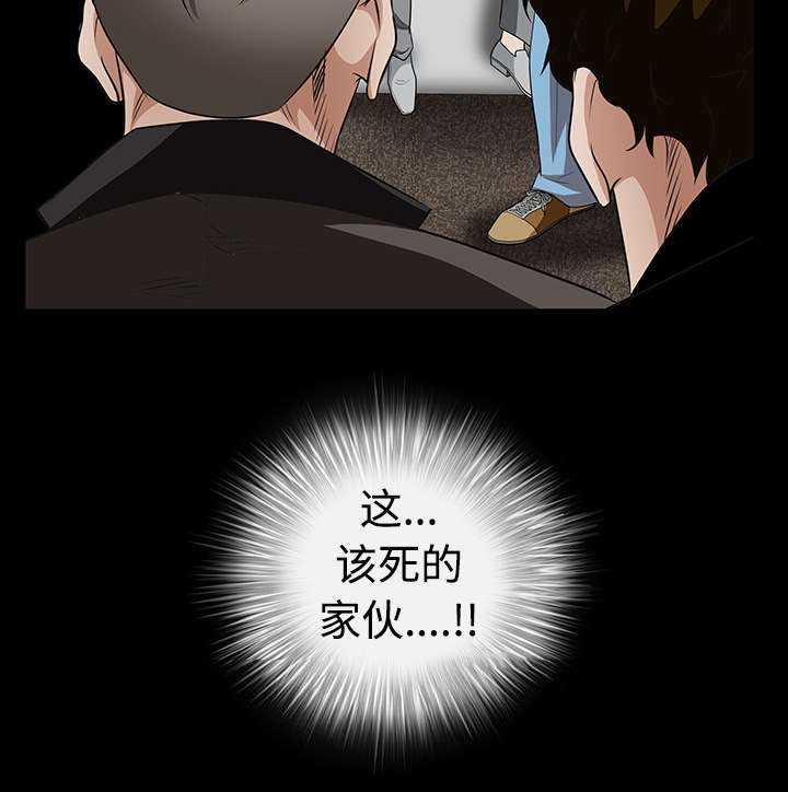第53章：给我现金