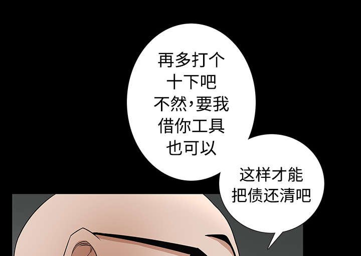 第53章：给我现金