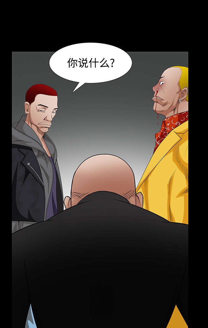 第53章：给我现金
