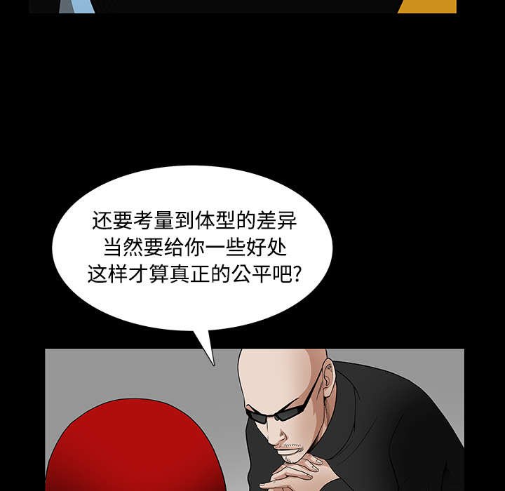 第53章：给我现金