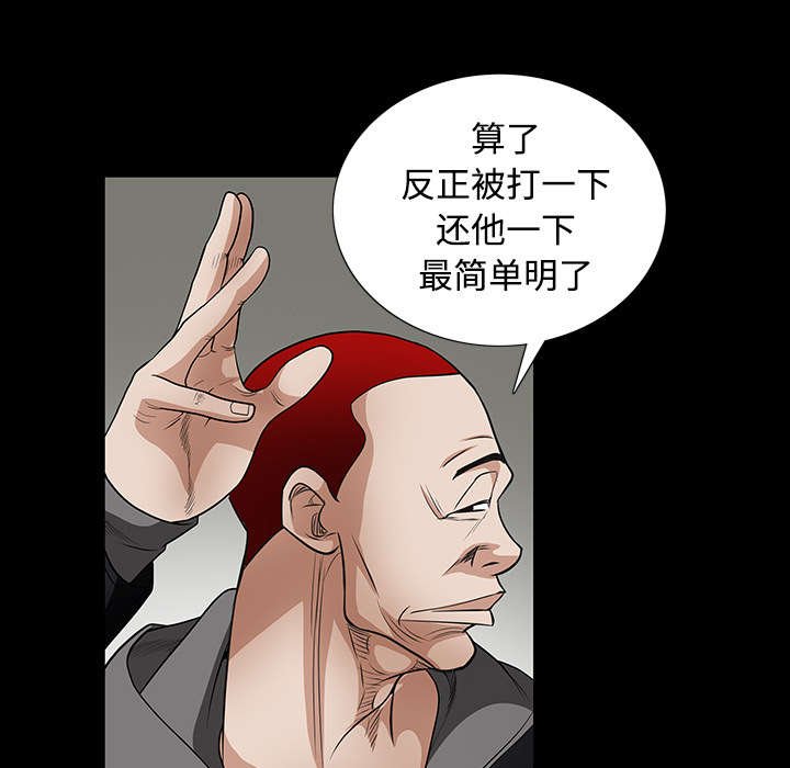 第53章：给我现金