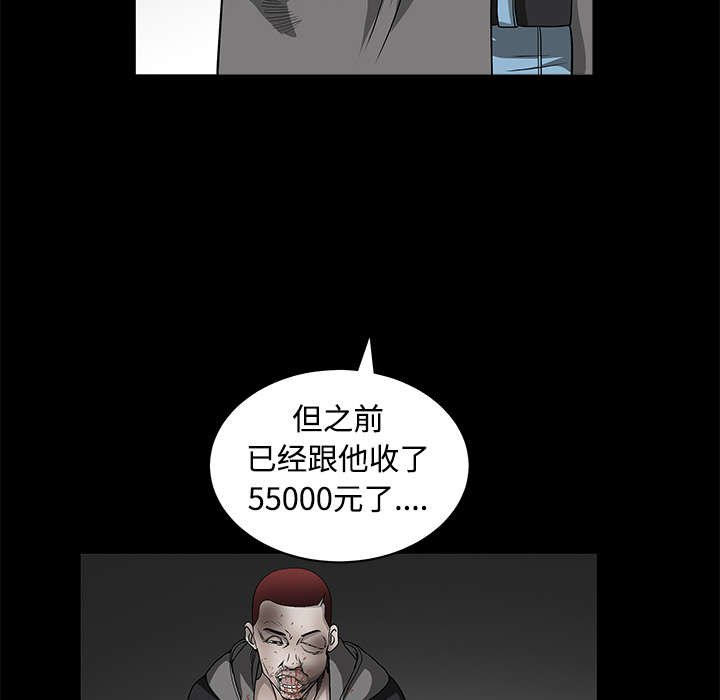 第53章：给我现金