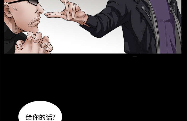 第53章：给我现金