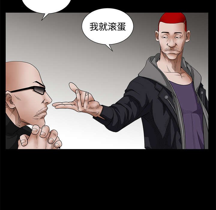 第53章：给我现金