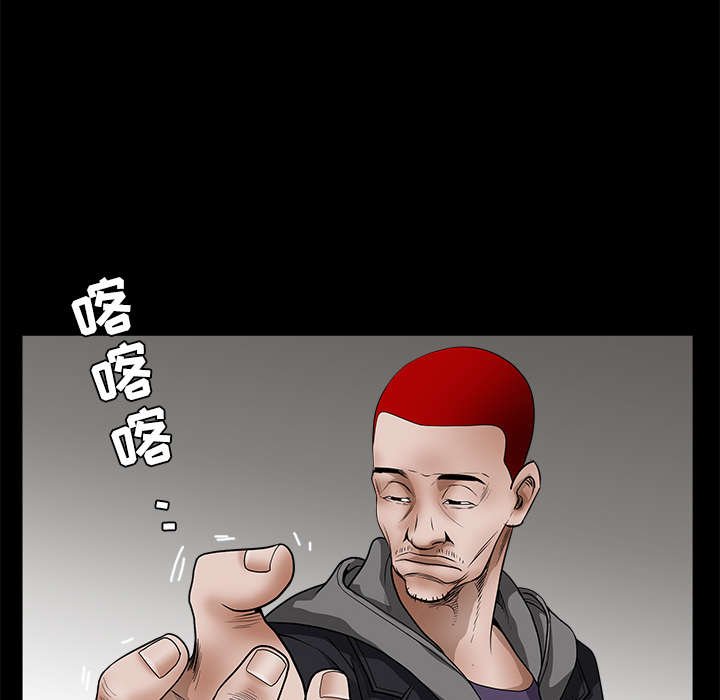第53章：给我现金