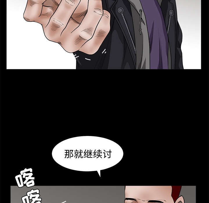 第53章：给我现金
