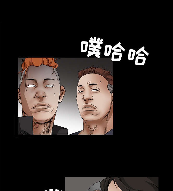 第53章：给我现金