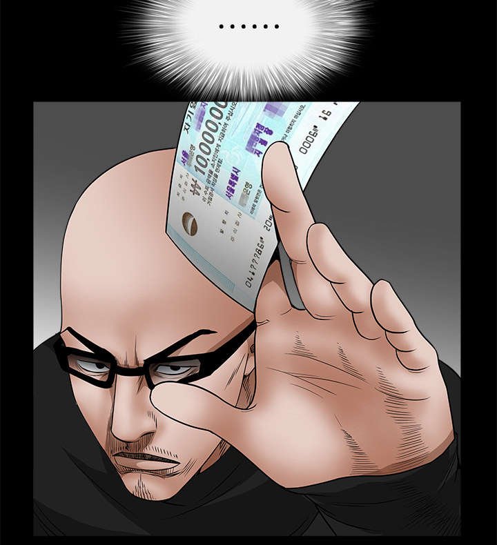 第53章：给我现金