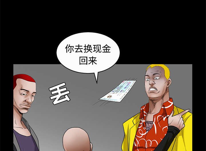 第54章：买棺材的钱