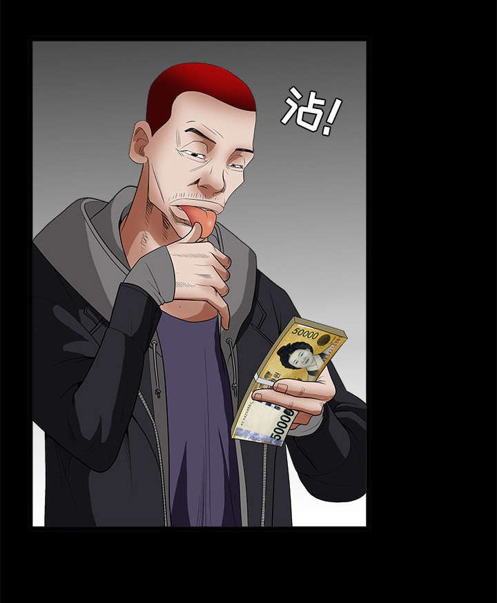 第54章：买棺材的钱