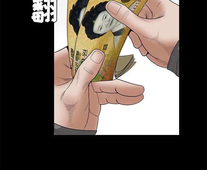 第54章：买棺材的钱