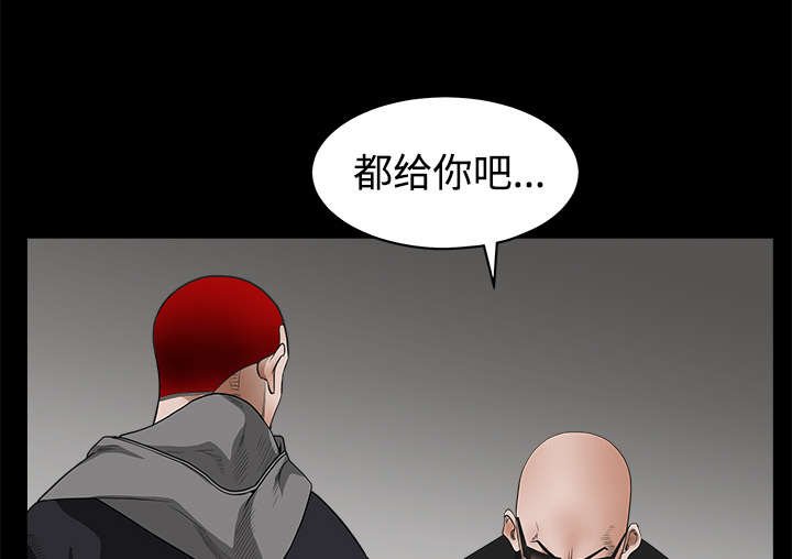 第54章：买棺材的钱
