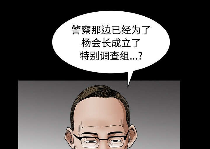 第54章：买棺材的钱
