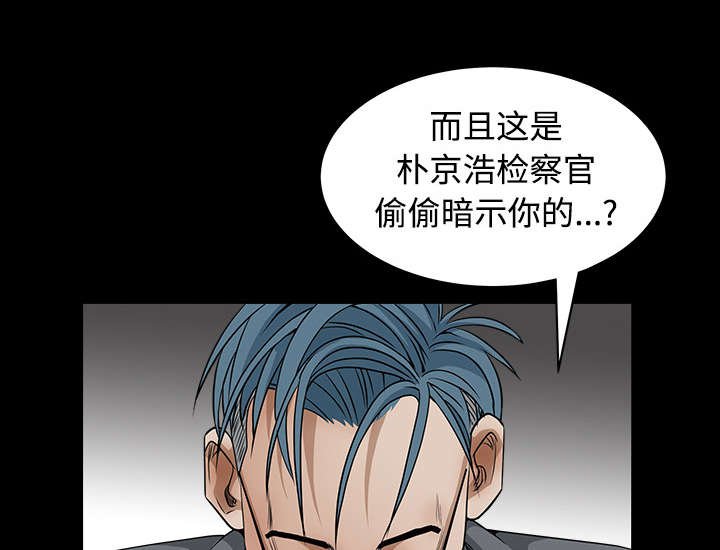 第54章：买棺材的钱