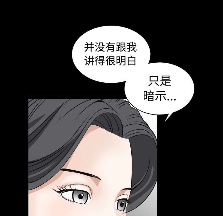 第54章：买棺材的钱
