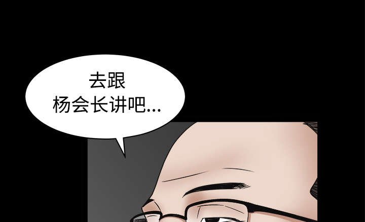 第54章：买棺材的钱