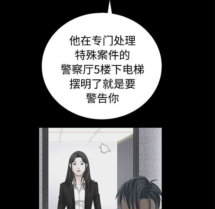第54章：买棺材的钱