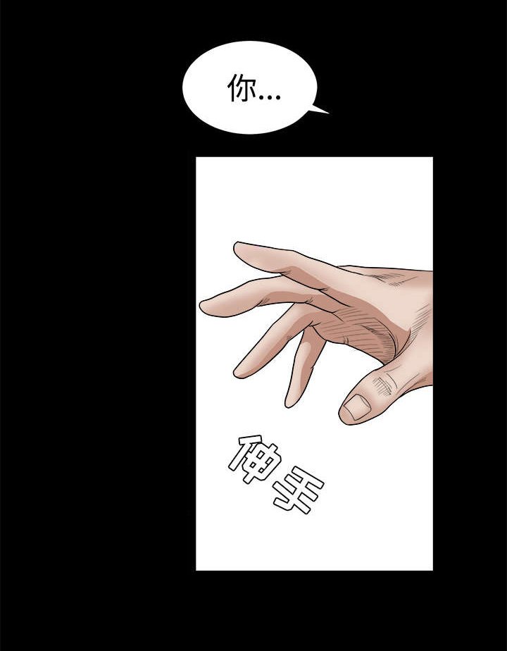 第54章：买棺材的钱