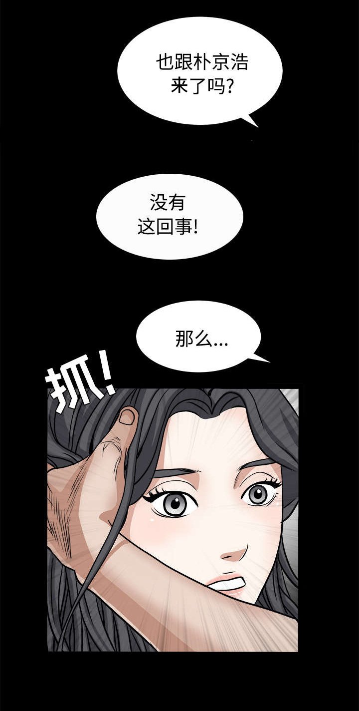 第54章：买棺材的钱
