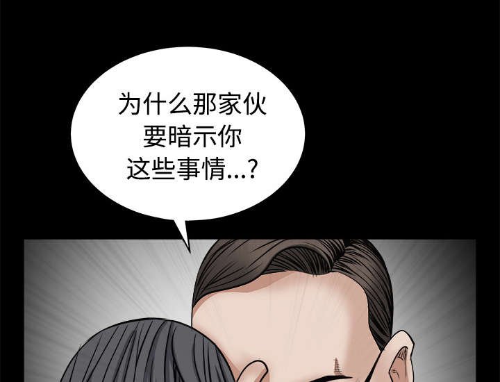 第54章：买棺材的钱