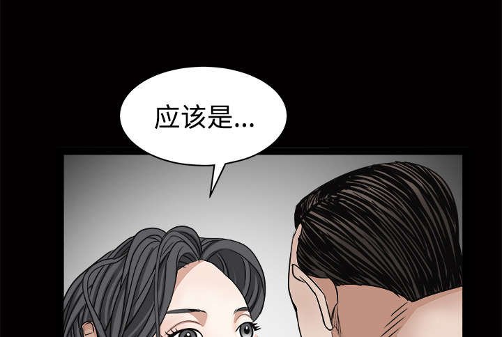 第54章：买棺材的钱