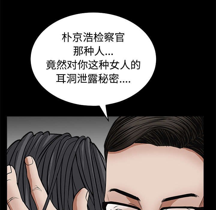 第54章：买棺材的钱