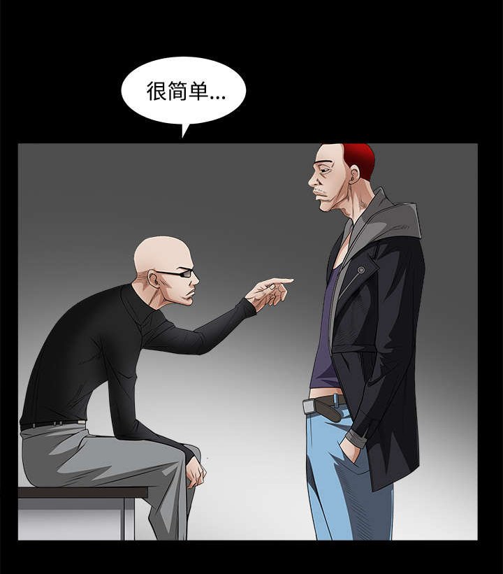 第55章：尸体的颜色