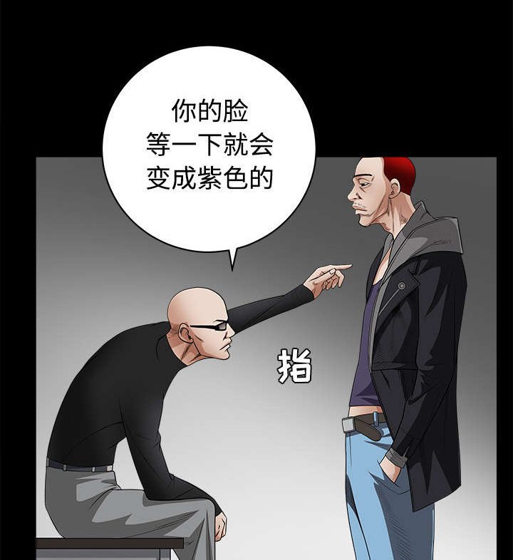 第55章：尸体的颜色