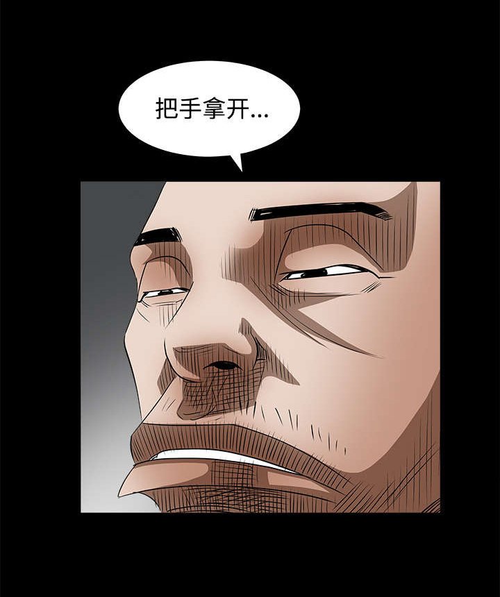 第55章：尸体的颜色