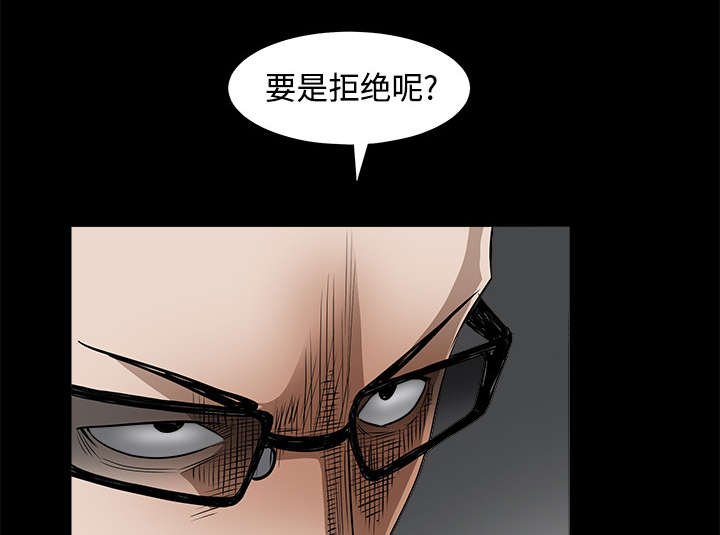 第55章：尸体的颜色
