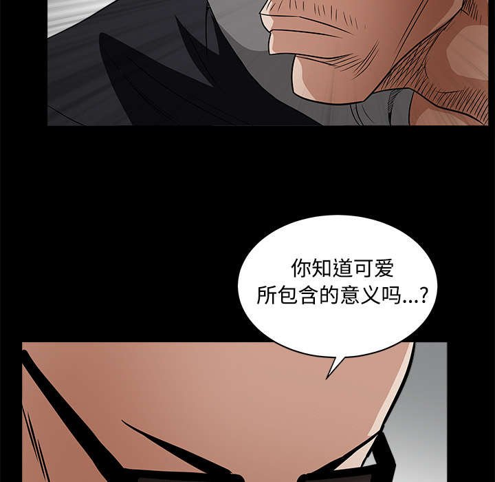 第55章：尸体的颜色