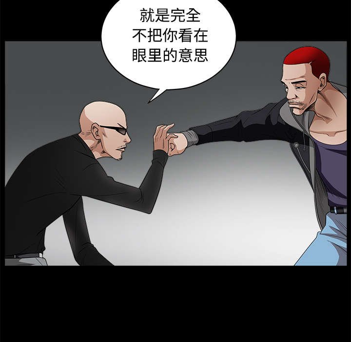 第55章：尸体的颜色