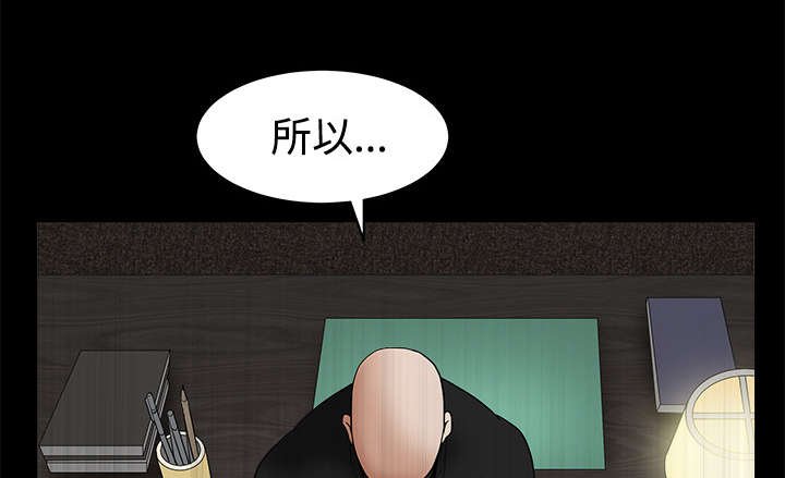 第55章：尸体的颜色