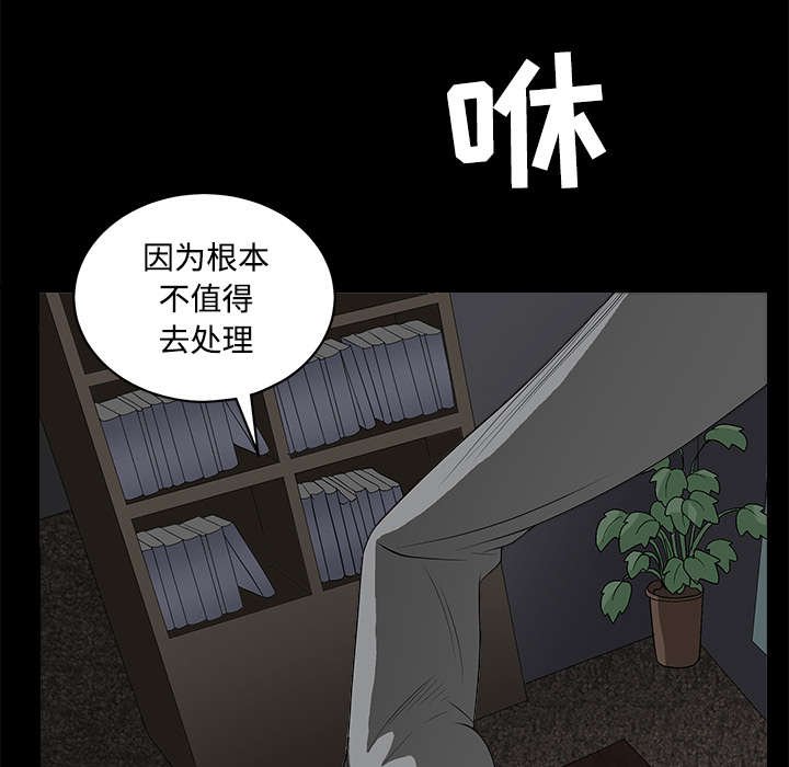 第55章：尸体的颜色