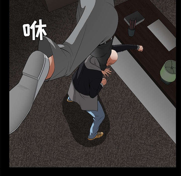 第55章：尸体的颜色